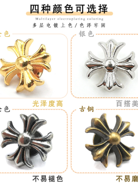 厂家直销皮雕皮艺十字架财布扣子母扣金属纽扣手工箱包皮带饰品扣