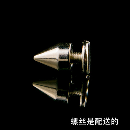 0.9cm小尖头铆钉朋克鞋子装饰 刺猬包包钉子皮衣配件diy铜尖钉 - 图0
