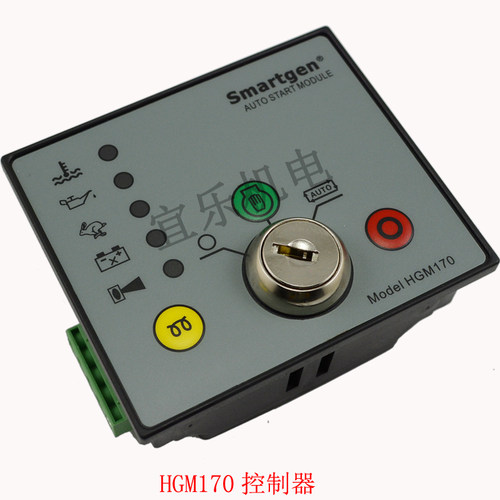 HGM170发电机控制器发电机组自动控制器自启动模块HMG170/HQM170 - 图0