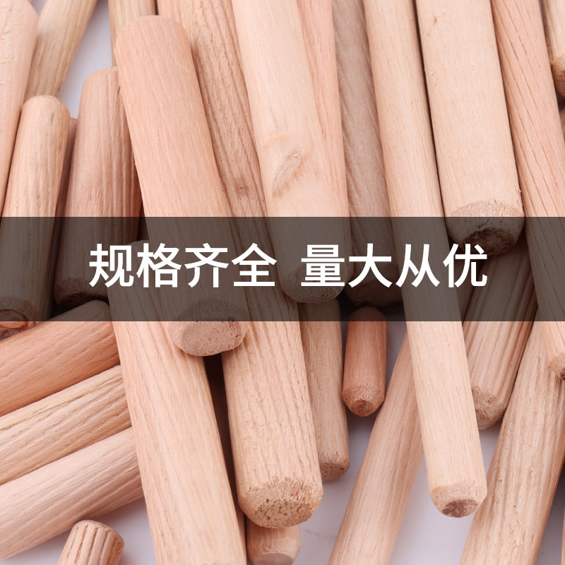 圆木榫木肖木棒子木楔子木栓斜纹木钉家具组装连接五金圆木销木条_虎窝淘