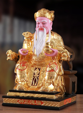 佛缘坊黄铜供奉新中式家居土地公