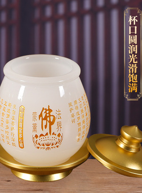 家用佛前招财八卦琉璃供水杯