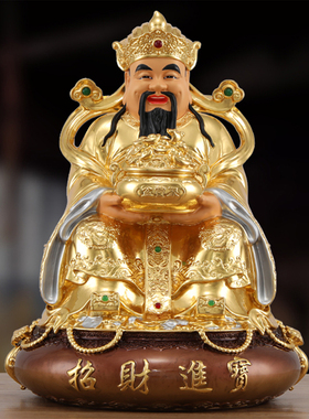佛缘坊黄铜新中式家居财神爷