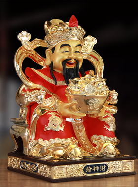 佛缘坊黄铜祝福新中式佛堂财神