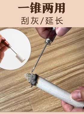 药益宝艾条叉子艾灸延长器便携式家用艾柱专用三叉锥单头锥子
