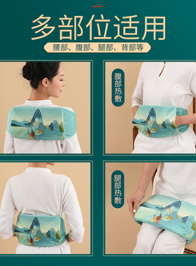 药益宝电加热暖手护腰大姨妈肚子疼神器艾灸热敷袋发热腰带暖宫