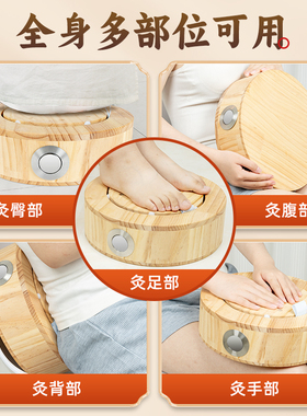 药益宝实木艾灸蒲团纯天然无甲醛