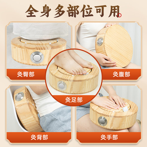 艾灸热敷实木蒲团坐垫艾灸盒随身灸熏蒸器具隔姜家用坐灸热敷熏蒸 - 图1