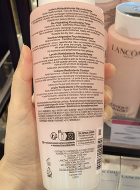 法国兰蔻粉水化妆水爽肤水玫瑰水