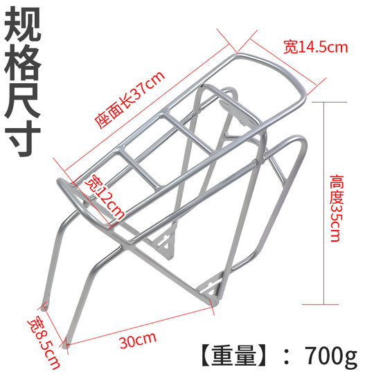 20寸小轮车P8d7折叠小轮车旅行长途加强加高铝合金后货架K3