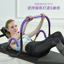 Sit-up Fitness Equipment Home for men and women Abs Plate Sports Aids For Abdominal Exercises Multifunction Minus Belly