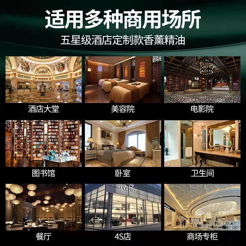  skluo斯卡珞香熏香料