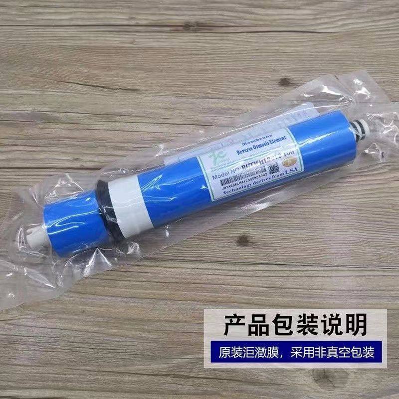 净水器滤芯五级套装10寸通用pp棉ro膜家用过滤器饮水纯水机净水机,淘宝优惠券,粉丝福利购,淘宝优惠卷