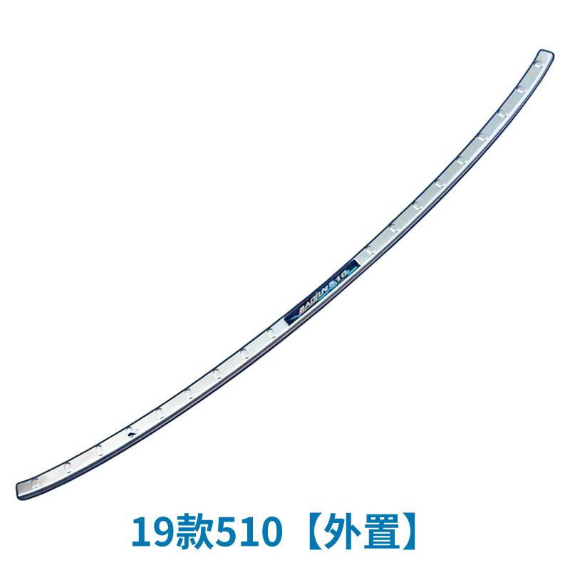 宝骏510后护板改装配件后杠装饰板尾门保护亮条宝骏510后备箱护板-图2