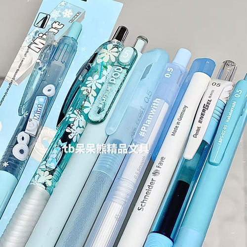 Pentel派通中性笔0.5按动黑笔白金仲林kookei夏日冰爽组合刷题笔 - 图1