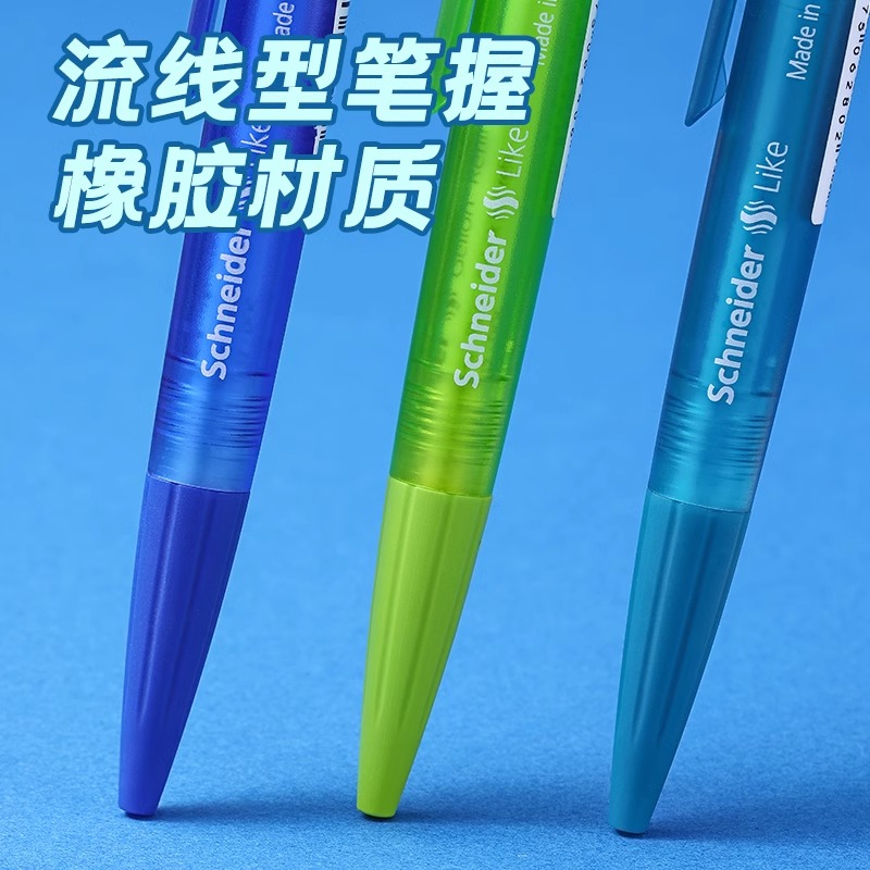 德国施耐德奈克Like中性笔按动彩杆透明0.5黑色速干刷题签字黑笔 - 图3