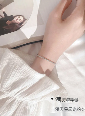 925纯银女生夏ins送礼物星星手链