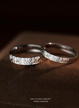 S925纯银小众设计情侣戒指