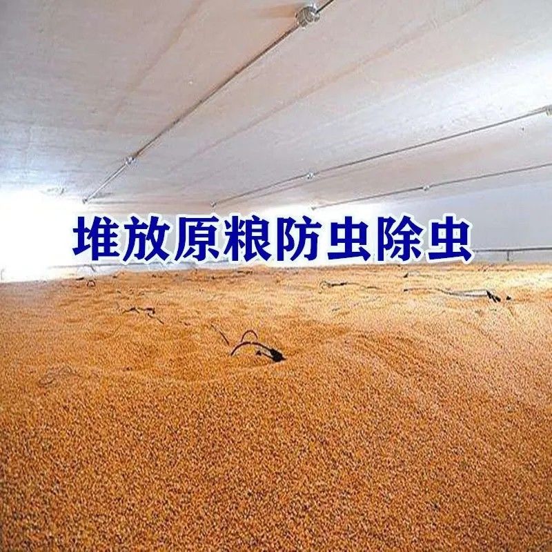 仓储粮食防虫除虫小麦稻谷玉米大米仓库库房防除虫专用老顾客专拍 - 图1