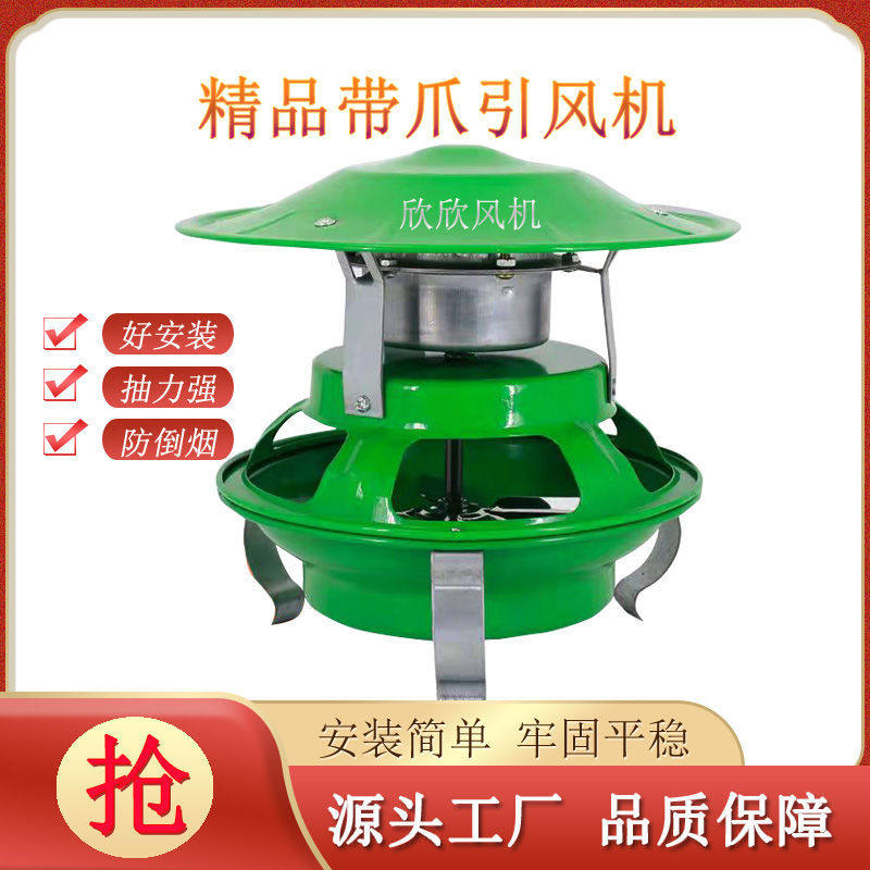 民用家用烟囱引风机抽烟灶火铸铁抽风防倒烟铜芯烧炕排烟抽烟筒机,淘宝优惠券,粉丝福利购,淘宝优惠卷