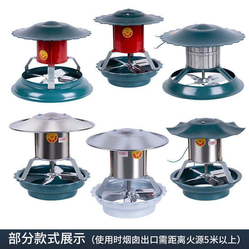 家用烟囱引风机烟筒强力排烟机防倒烟纯铜大功率不锈钢锅炉抽风机,淘宝优惠券,粉丝福利购,淘宝优惠卷