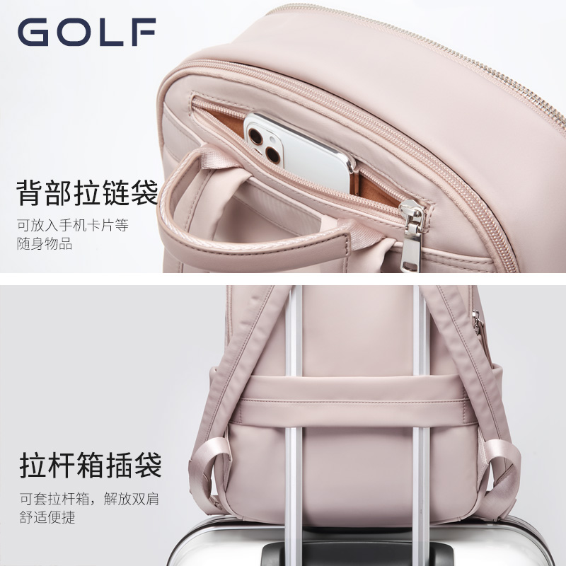 GOLF双肩包女简约高中大学生书包大容量电脑背包妈咪包母婴收纳包