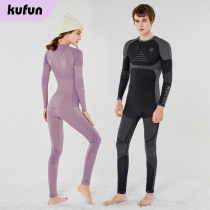 Cool Peak Ski Speed Dry Clothing Warm Compression Function Beating Bottom Underwear Womens Outdoor Climbing Perspiration Professional Skintight Pants