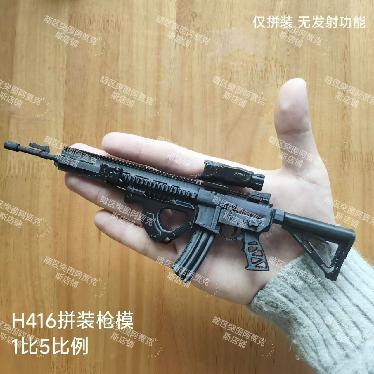 三角洲行动1:5拼装兵人武器模型枪模暗区突围妹控吃鸡塑料枪现货,淘宝优惠券,粉丝福利购,淘宝优惠卷