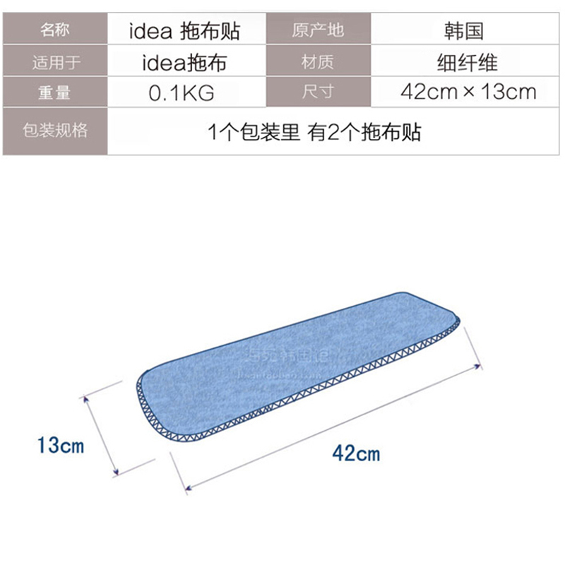 韩国替换布原装进口粘贴式拖把瓷砖地板平板拖把家用不掉毛拖把布 - 图2
