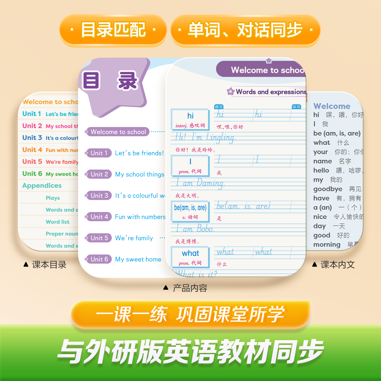 商品详情图片