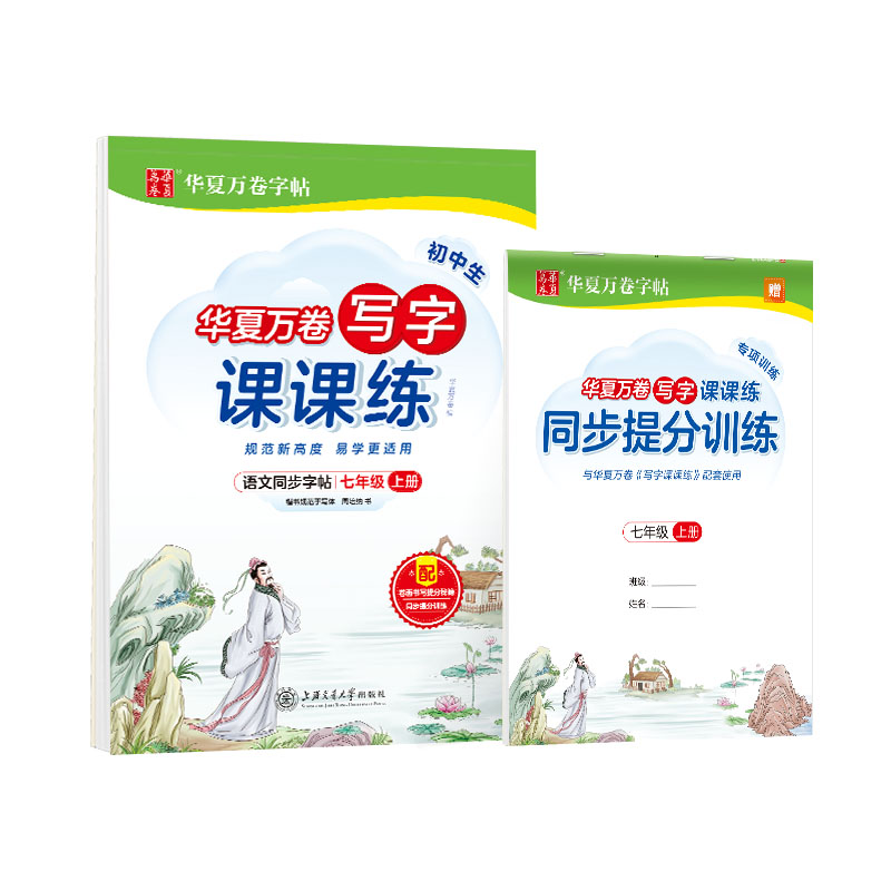 商品详情图片