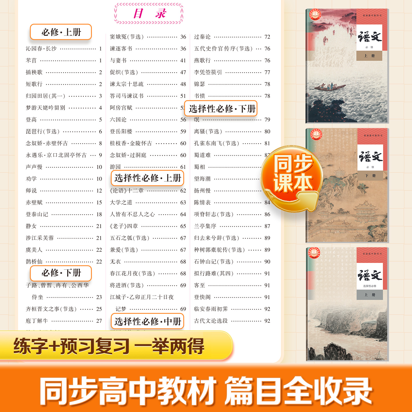 商品详情图片