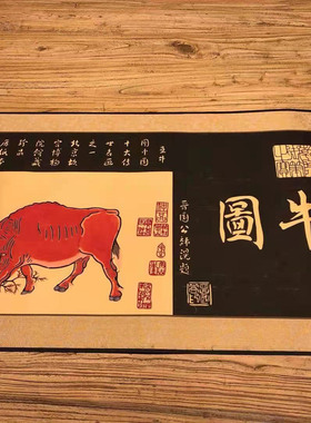 蔚县剪纸手工五牛图特色伴手礼
