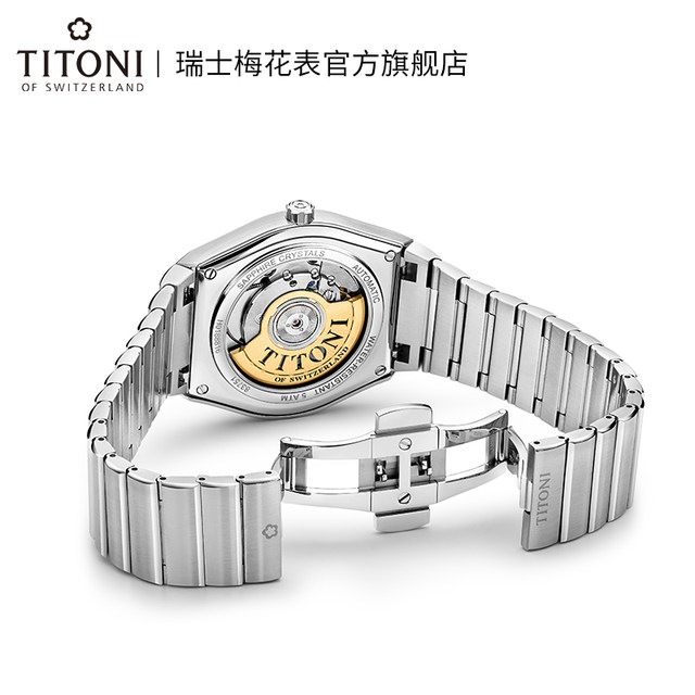 Plum Blossom Power Series Mechanical Men's Watch Retro Transparent Bottom