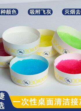 一次性烟灰缸发泡网吧台球厅家用加厚加硬灭烟缸防飞灰自带灭烟沙