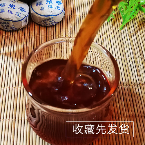 糯米香普洱茶熟茶普洱小沱茶云南潽茶叶域邦茶饼勐海城邦宫廷500g-图2