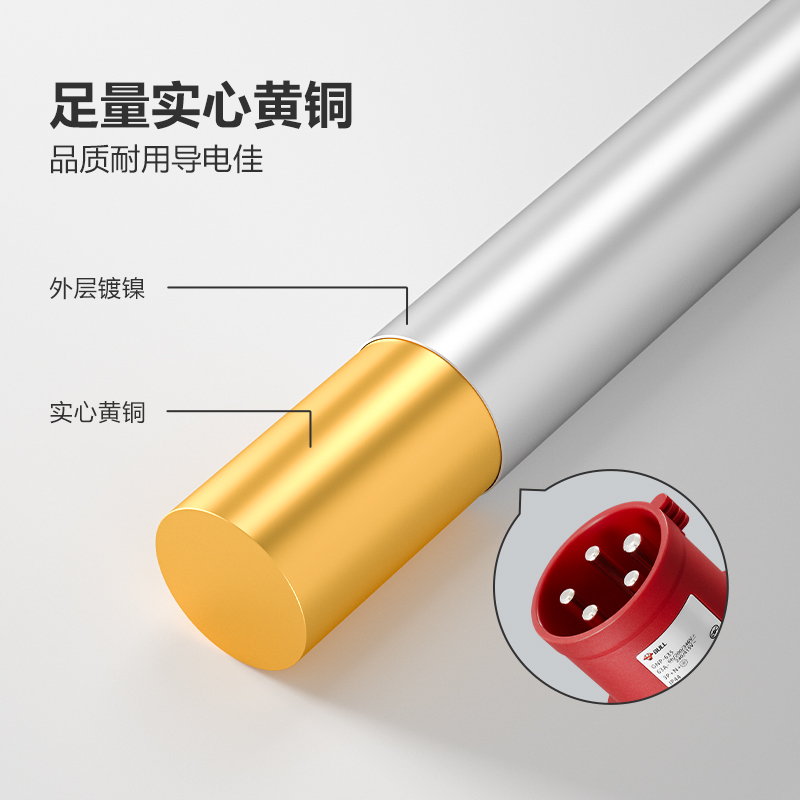 公牛防爆航空工业插头公母对接头连接器三相电380v防水16a32a插座