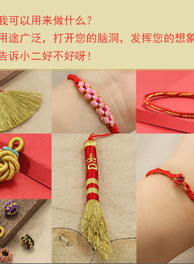金线银线缠绕编织金色流苏穗子