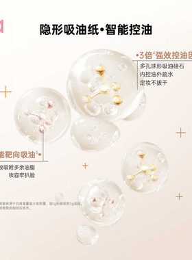 Za/姬芮白月光蜜粉饼 控油定妆非散粉 持久柔光隐匿毛孔敏肌可用