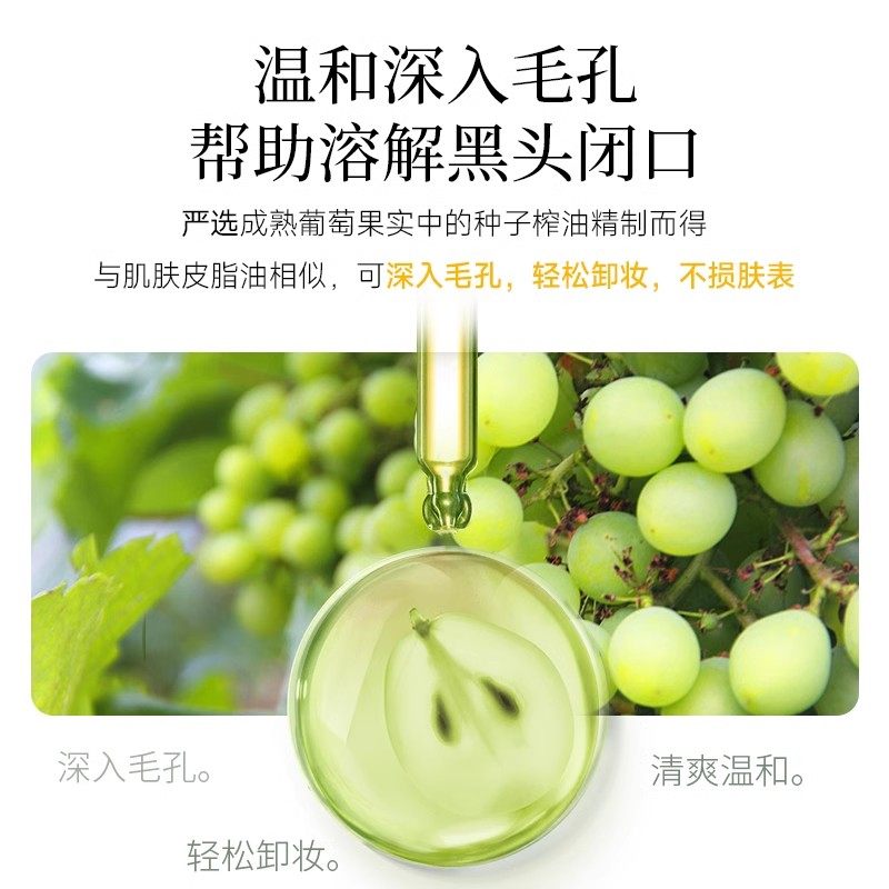 Za姬芮清爽卸妆油透澈卸浓妆全脸可用眼妆温和清洁不刺激官方正品,淘宝优惠券,粉丝福利购,淘宝优惠卷