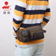 Australian Canvas One-Shoulder Multifunctional Cashier Men's Waist Bag