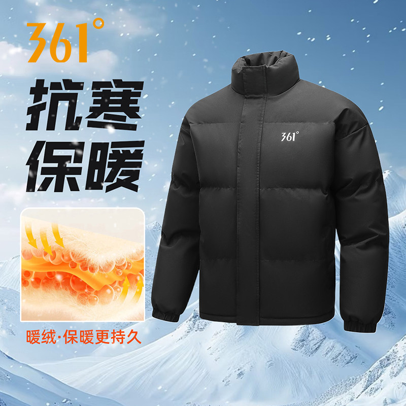 361白鸭绒羽绒服男情侣短款户外休闲加绒加厚保暖三防轻薄外套女,淘宝优惠券,粉丝福利购,淘宝优惠卷