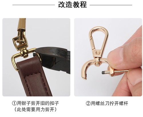 Живая пряжка может быть удалена, пряжка, удаление, удаление, мешки с техническим обслуживанием, соединяющие аксессуары для коррекции для брелок для собак.