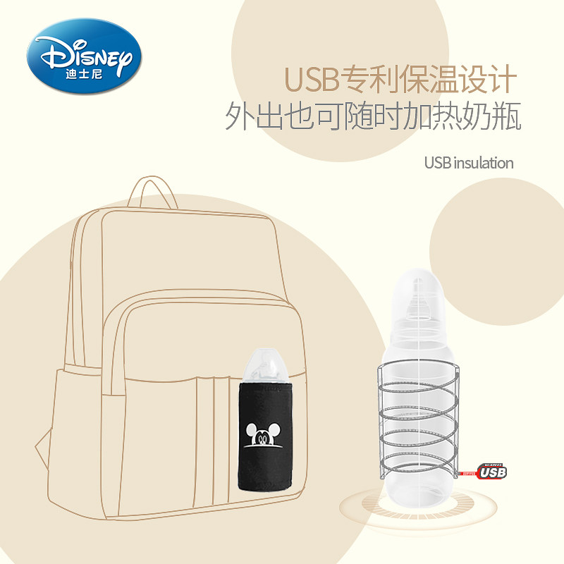 迪士尼妈咪包2019新款多功能背包 郝氏亨达母婴妈咪包/袋