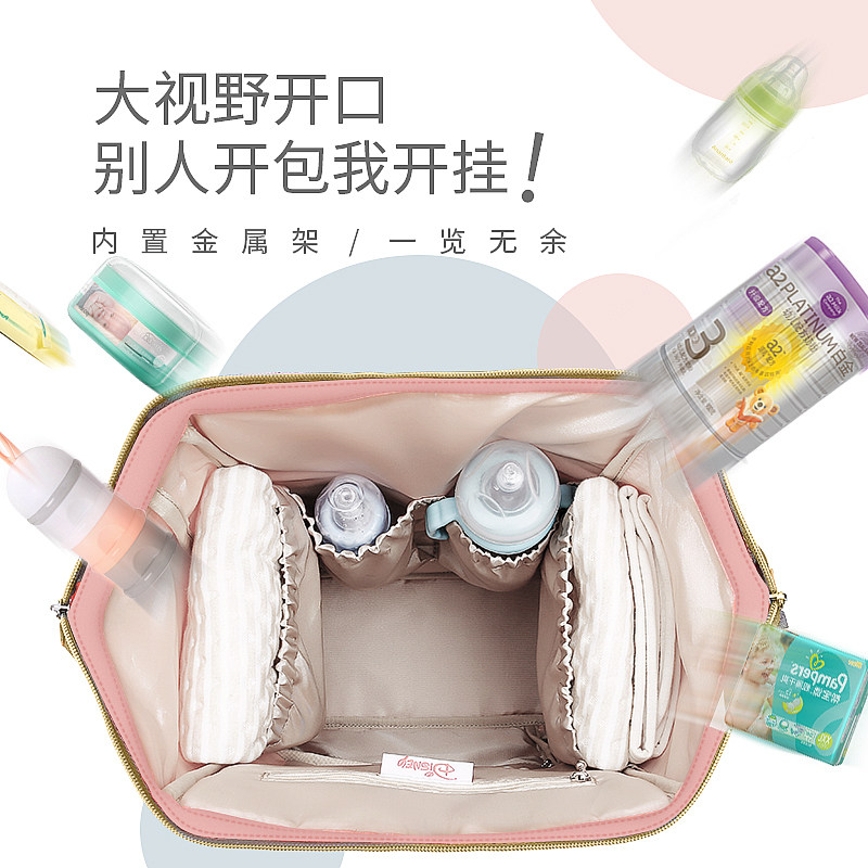 迪士尼妈咪包2019新款多功能背包 郝氏亨达母婴妈咪包/袋