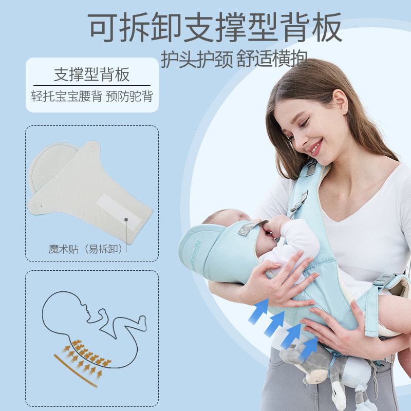 迪士尼宝宝前抱式前后两用神器背带 郝氏亨达母婴抱婴腰带/腰凳