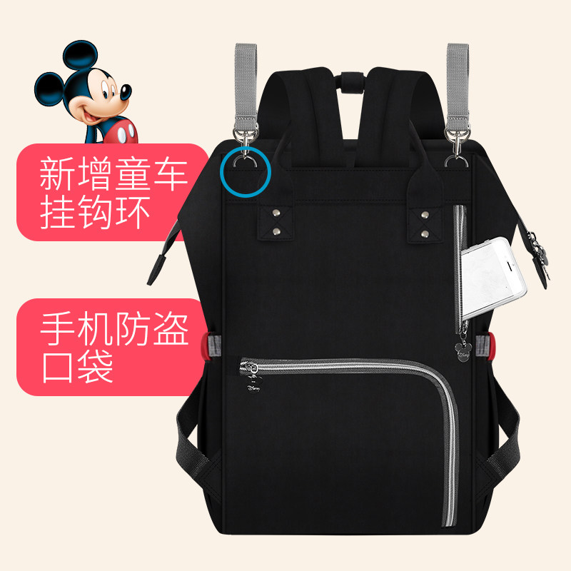 迪士尼妈咪包2019新款保温双肩背包 郝氏亨达母婴妈咪包/袋