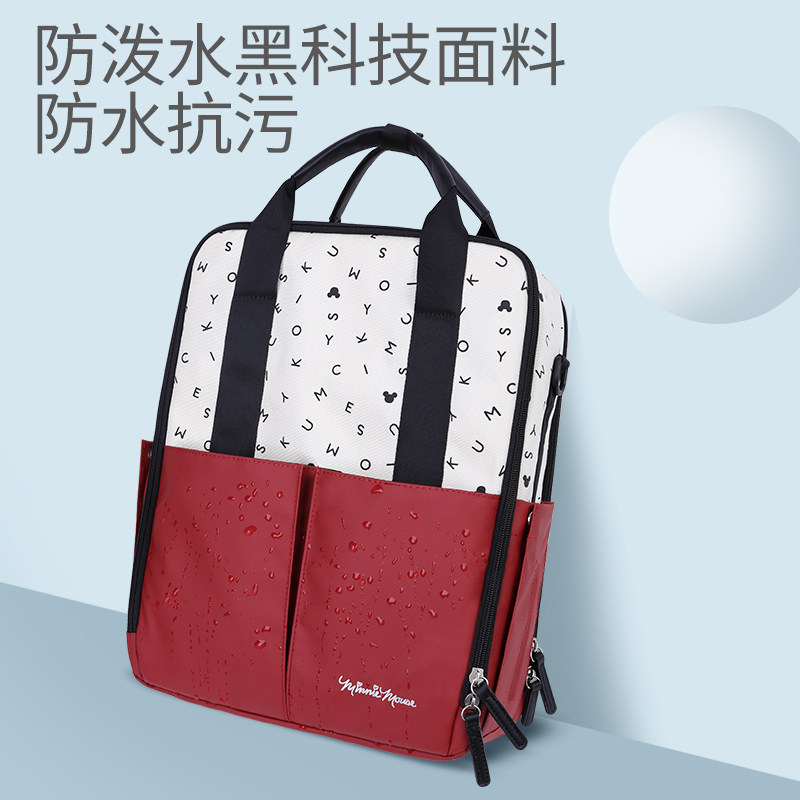 迪士尼妈咪包2019新款时尚双肩背包 郝氏亨达母婴妈咪包/袋