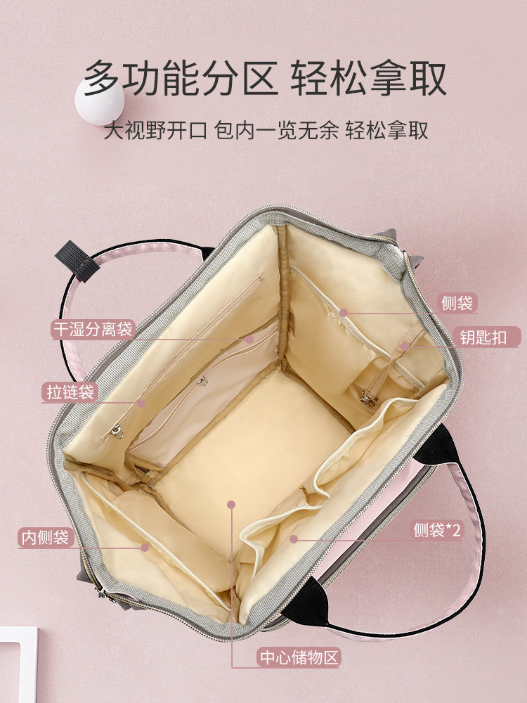 迪士尼妈咪包新款多功能轻便双肩包 郝氏亨达母婴妈咪包/袋