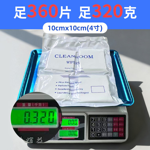 无尘布手机屏幕维修压屏擦拭布无尘贴膜工业除尘清洁布4*4不掉毛 - 图2